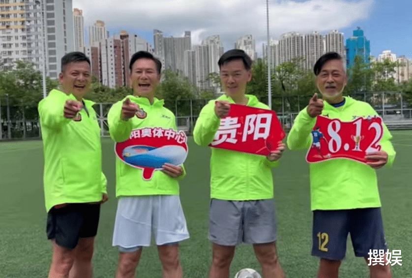 香港明星足球队对阵北京球队，黄日华领队展雄姿，赢得比赛胜利(3)