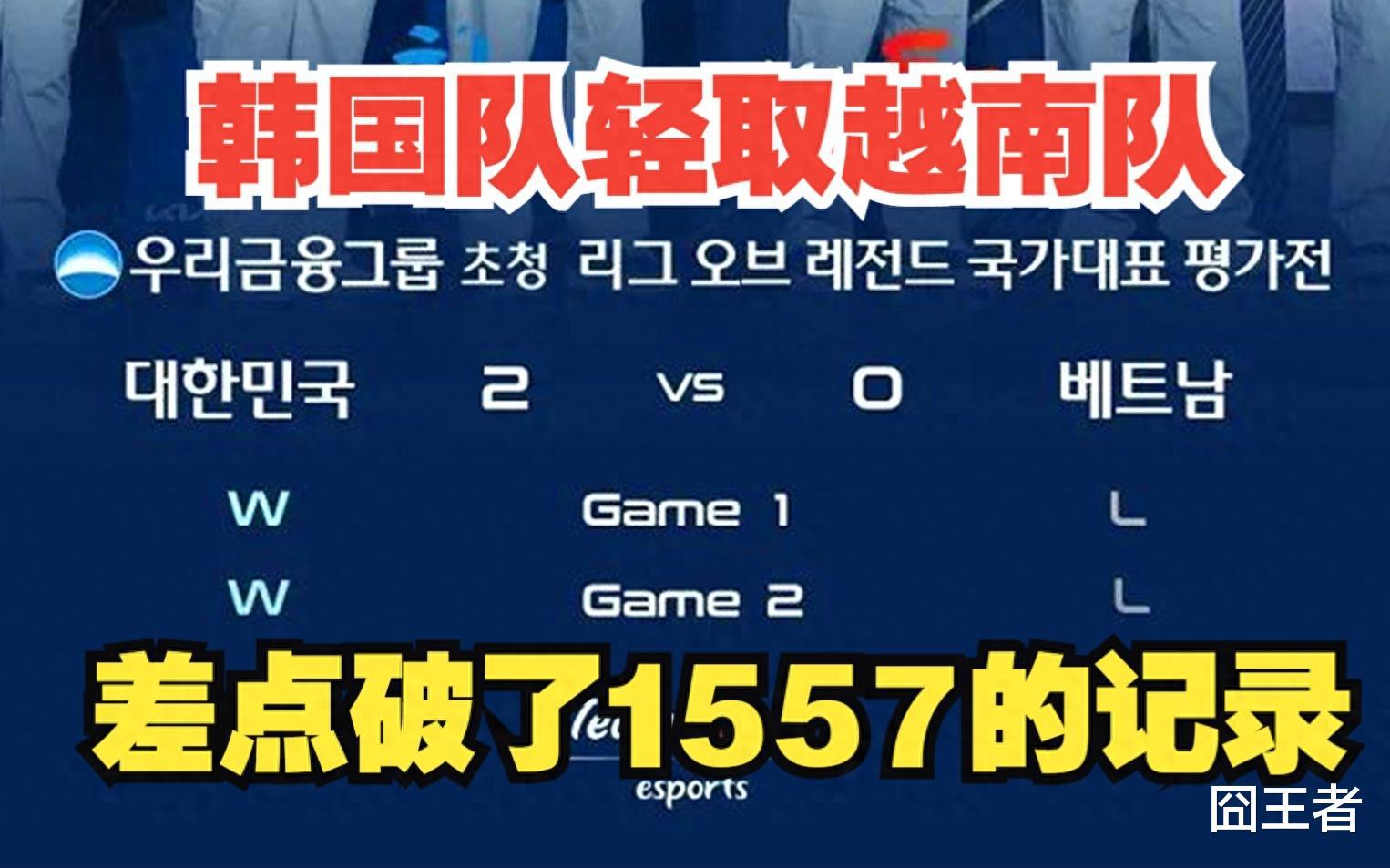 热身赛两连胜后，飞科和尺帝对于中国队的战力，做出了不同的判断