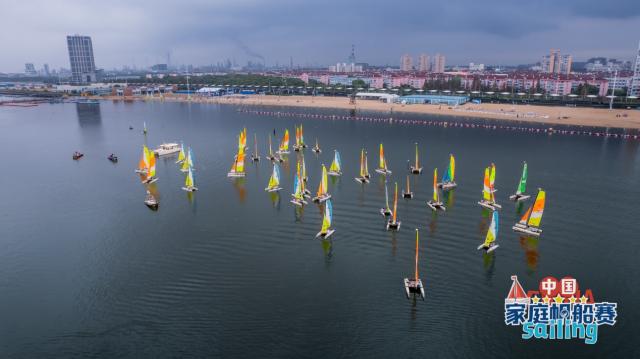 鸣笛开赛！ 2023中国家庭帆船赛上海站扬帆启航(8)