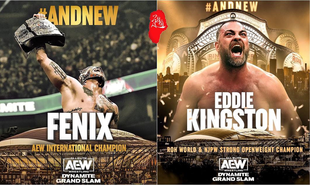 AEW一晚诞生两位新科冠军，ROH与NJPW双冠王加冕！(1)