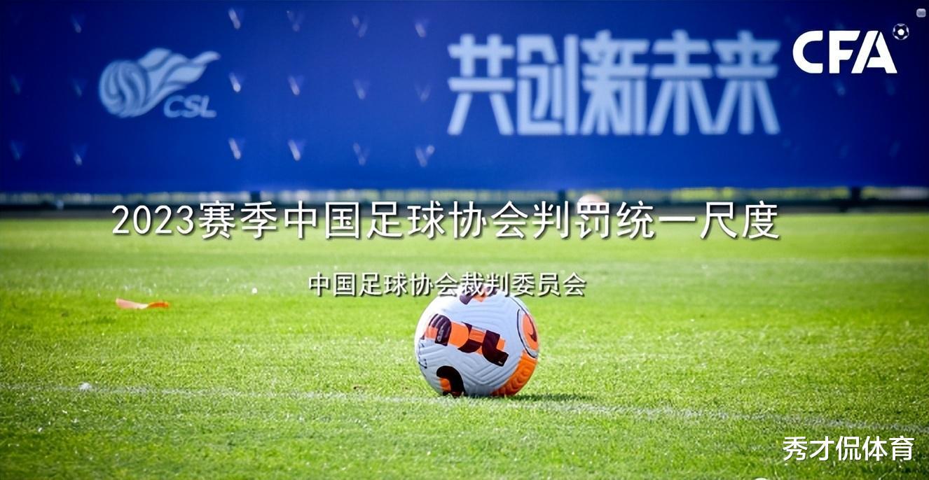 崔麒禁区明显手球，杜健鑫为何不判罚点球？足协统一尺度给出答案(2)