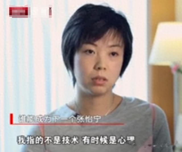 为嫁大20岁富豪拒绝为国出战，扭头与丈夫分居，张怡宁的争议情史(16)
