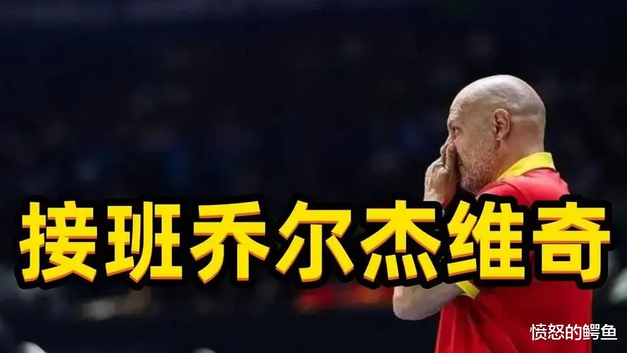 有血性！中国男篮败菲律宾后，球员在更衣室砸坏椅子发泄内心愤怒(3)