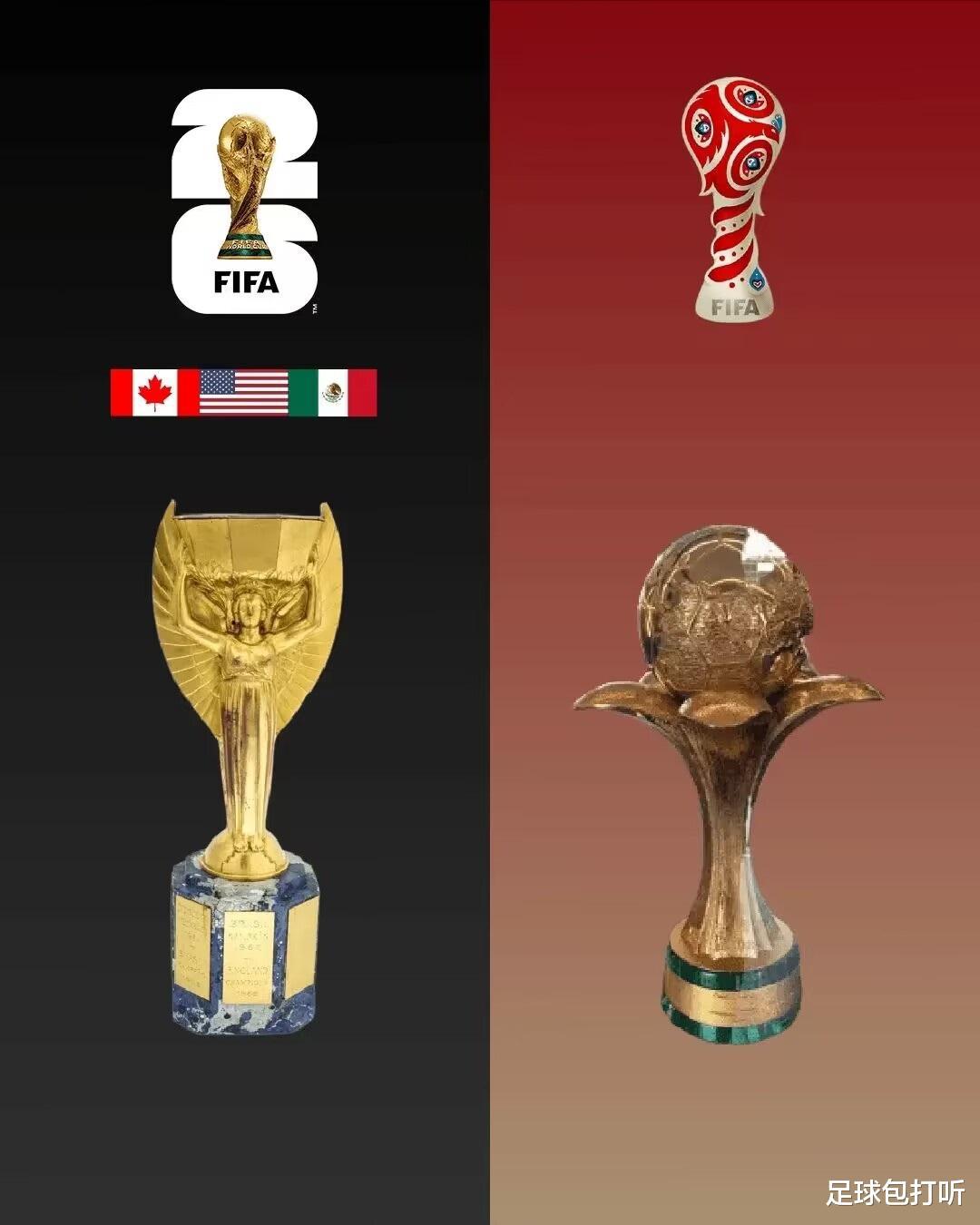 七大洲际杯的原始奖杯是什么样的？