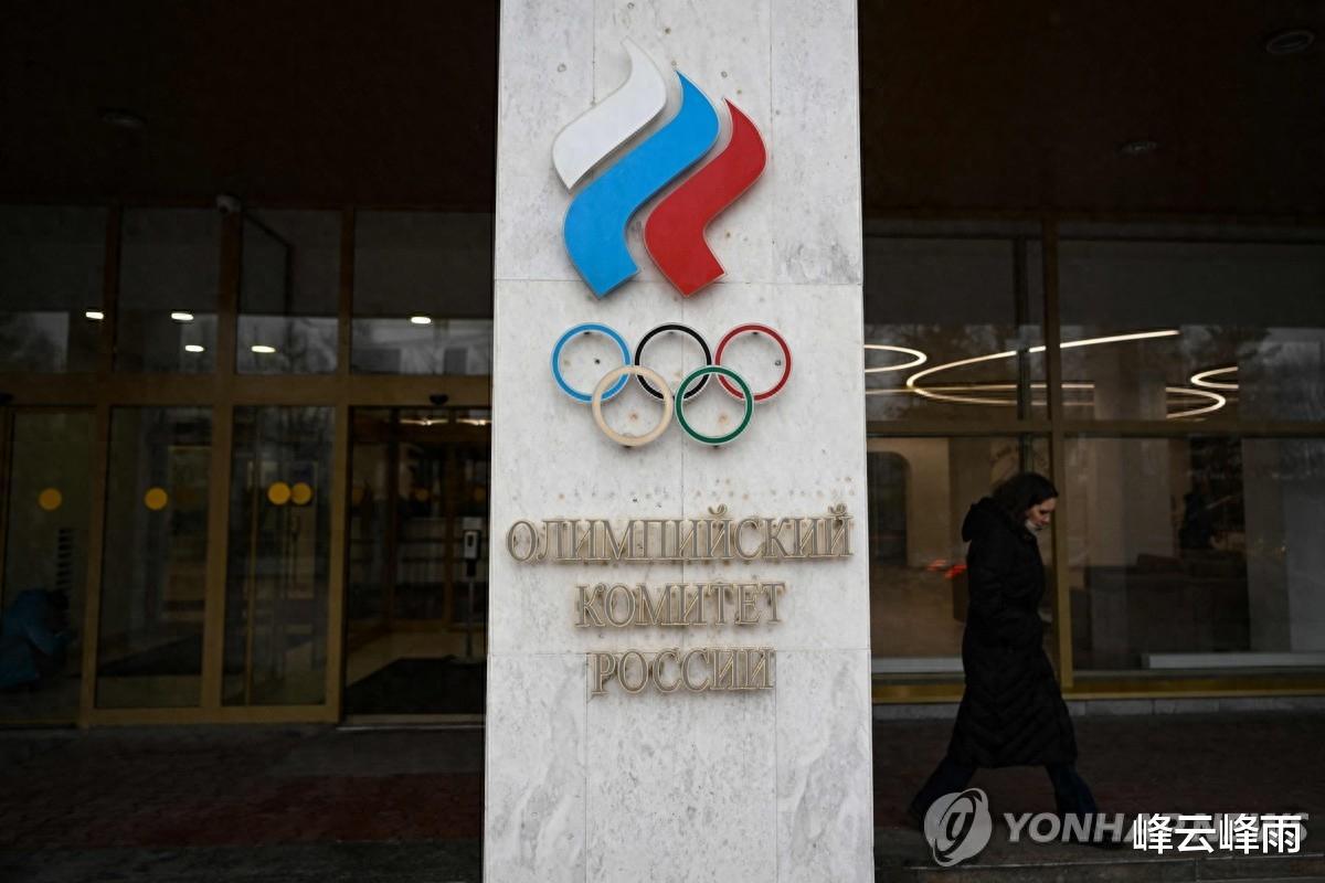 俄罗斯体育再遭重创，国际奥委会这次明显站到乌克兰这一边(1)