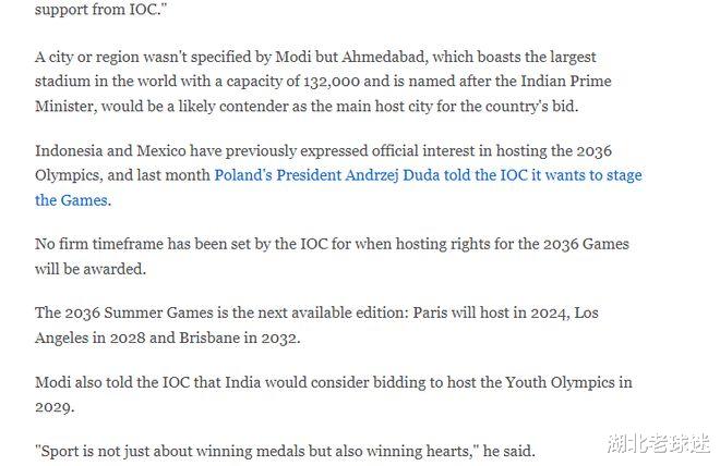 不是中国！也不是印度！从奥运会到世界杯，2个亚洲国家全力争夺(2)