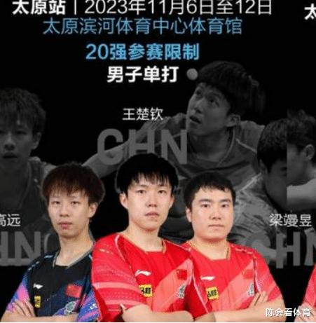 国乒大赛即将来袭，陈梦、马龙喜迎好消息，球迷是既开心又紧张(2)