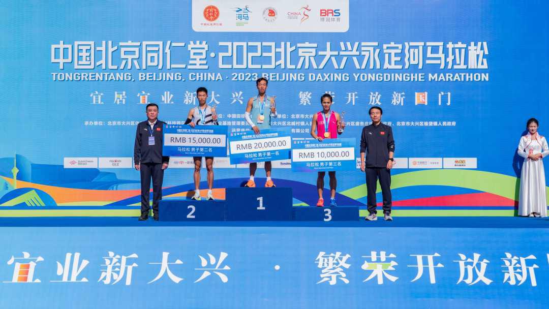 2023北京大兴永定河马拉松举行， 万名跑者参与(2)