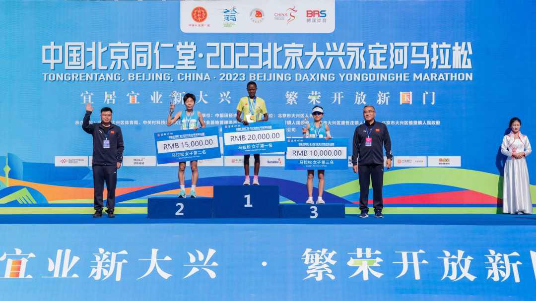 2023北京大兴永定河马拉松举行， 万名跑者参与(3)