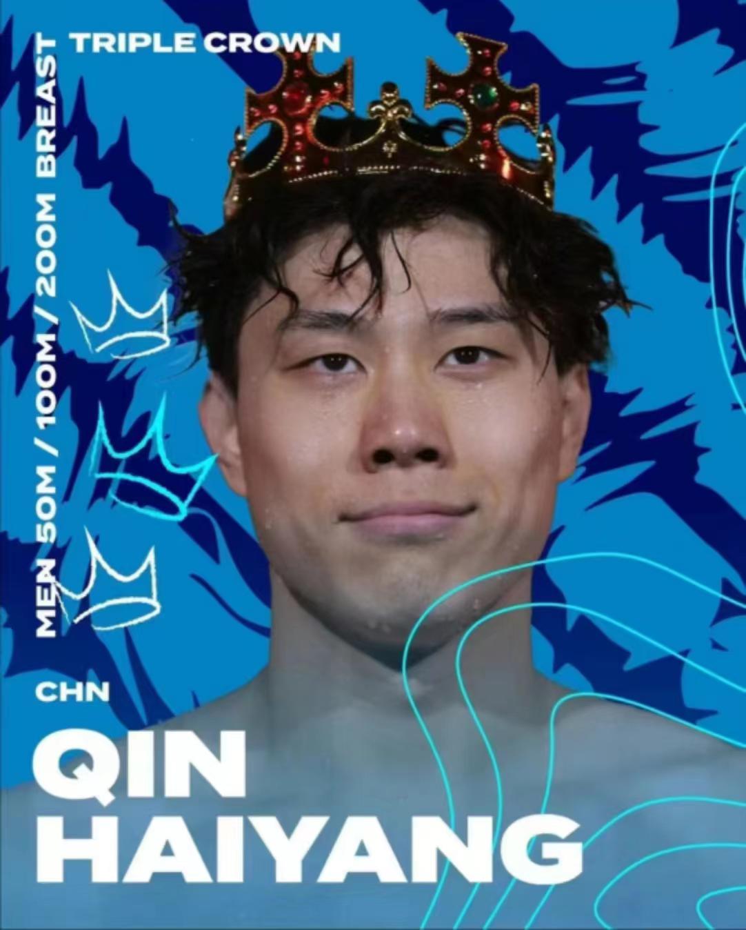 荣膺游泳世界杯年度总冠军 覃海洋称“王冠只是个象征”(3)