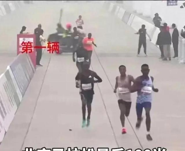北京马拉松再遭摩托车干扰，安全问题再次引关注