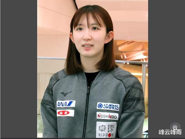 早田希娜从海外远征回国，奥运选拔赛独奏也是“为了让自己变强”(1)