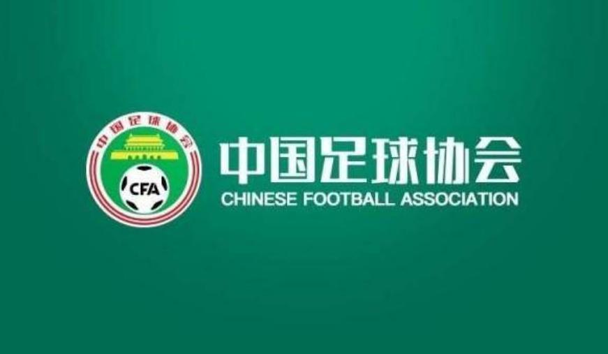 下午3点！北京媒体曝料惹争议：足协最新计划揭晓，球迷骂骂咧咧(4)