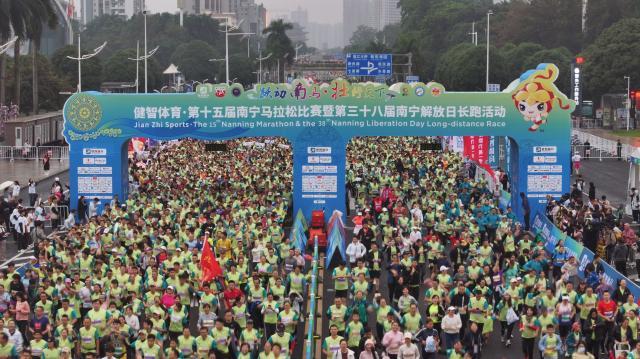 2023南宁马拉松圆满落幕 男女子冠军创赛会纪录(1)