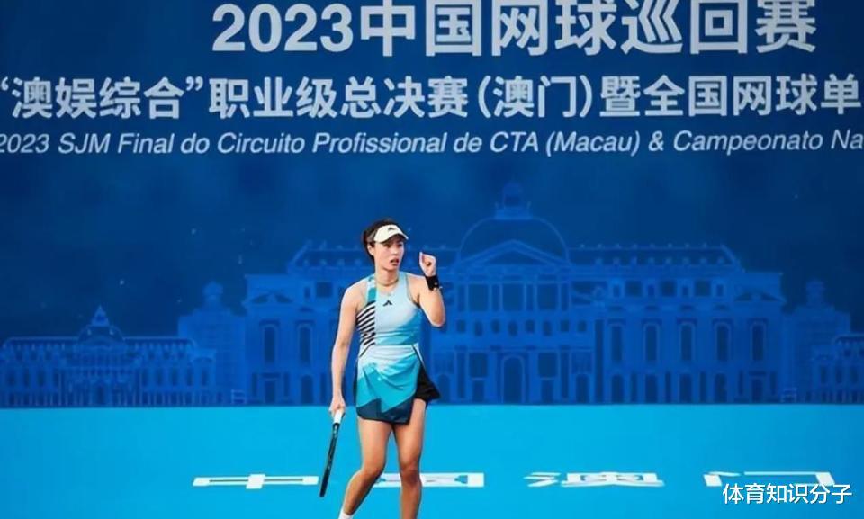 刚复出拿16.5万奖金！31岁女网一姐创纪录，郑钦文竞争对手来了(3)
