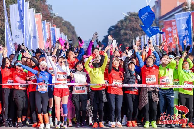 4000名跑者欢聚 薪火传承·中国健康跑总决赛鸣枪(2)