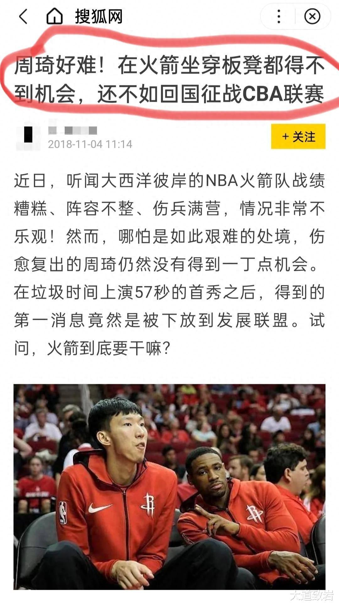 一起来聊聊！中国体育留洋欧美从板凳席起步，价值还大吗？
