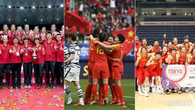 国际奥委会官宣，中国队获得142个奥运会资格，三大球创耻辱纪录(2)