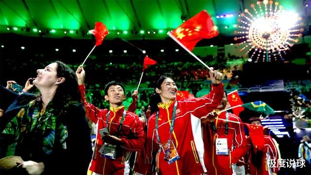 国际奥委会官宣，中国队获得142个奥运会资格，三大球创耻辱纪录(4)