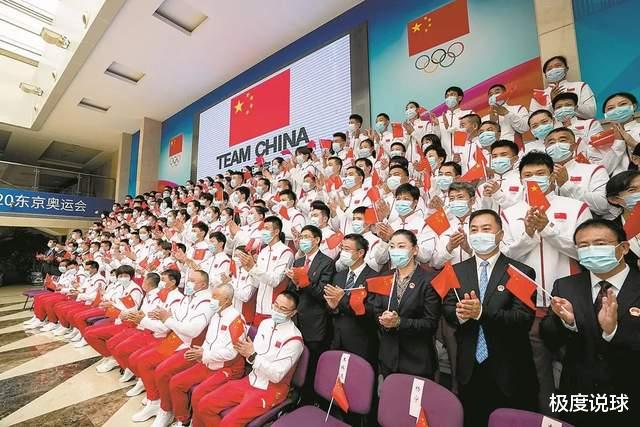 国际奥委会官宣，中国队获得142个奥运会资格，三大球创耻辱纪录(5)