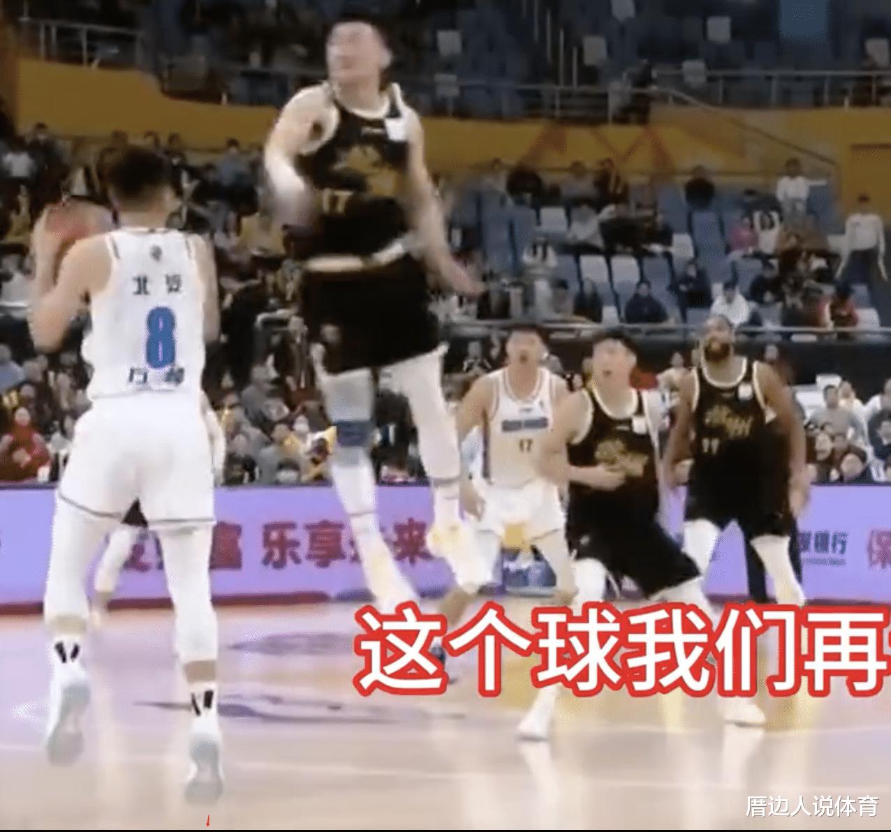 中国篮球又闹大笑话 CBA裁判离谱漏判曝光：眼皮底下无视国手走步(3)