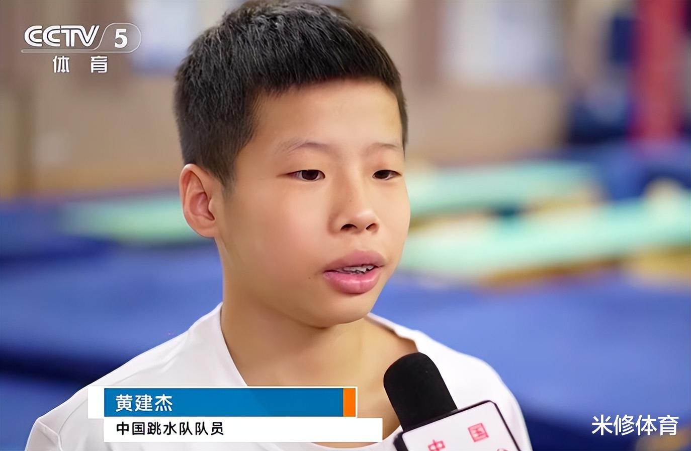 中国跳水队公布世锦赛名单：曹缘谢思埸回归，张家齐携手13岁新人(4)