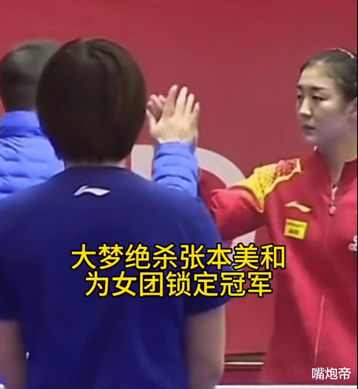 国乒8战全胜，刘国梁却只优待2人，王曼昱看完就懂了，她自愧不如(4)