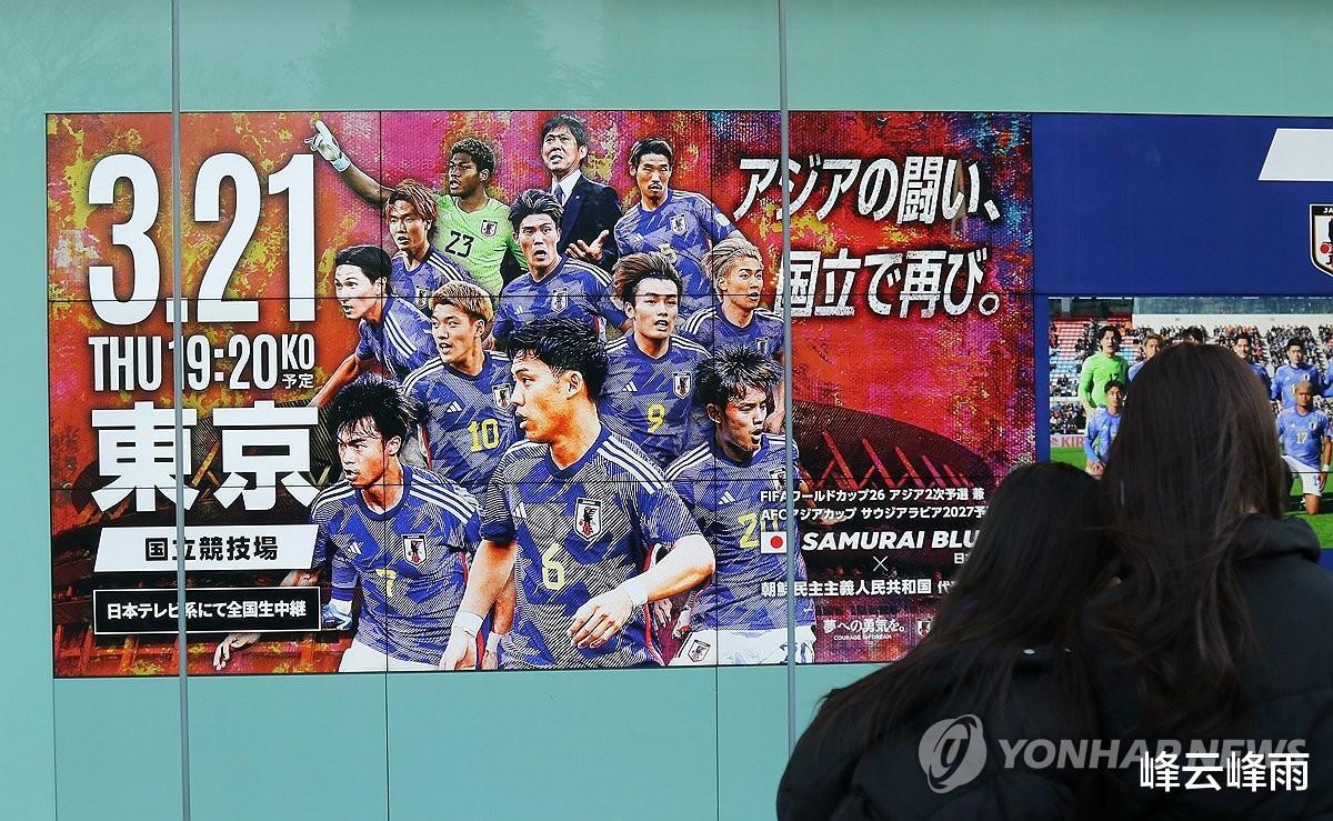 朝鲜取消主场与日本的世界杯外围赛引发连锁反应，它为何要这么做(2)