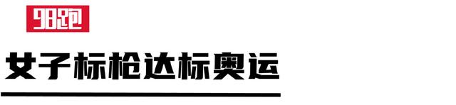 田径大奖赛｜杭州竞速 佳绩频出(2)