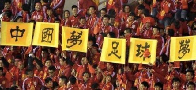 中国足球的五大辉煌时刻，晋级世界杯上榜，曾勇夺世界杯亚军(1)