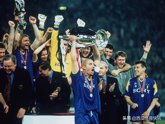 96欧冠决赛回忆 96年欧冠决赛回忆——尤文图斯(2)