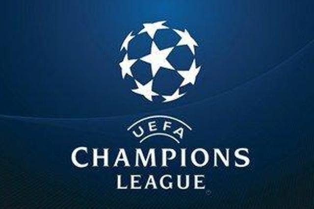 2017-2018青年欧冠 欧洲联赛冠军杯赛赛程(1)