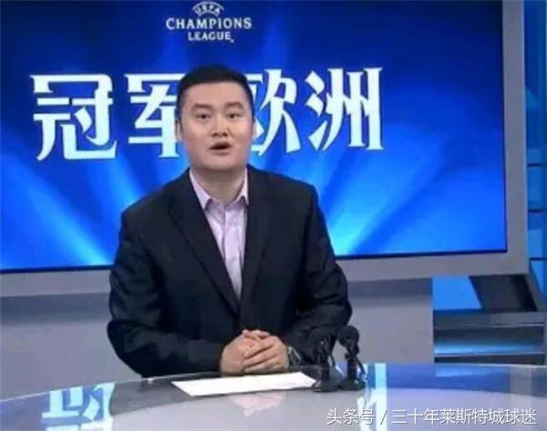 欧冠中国转播权 央视丢欧冠转播权(2)