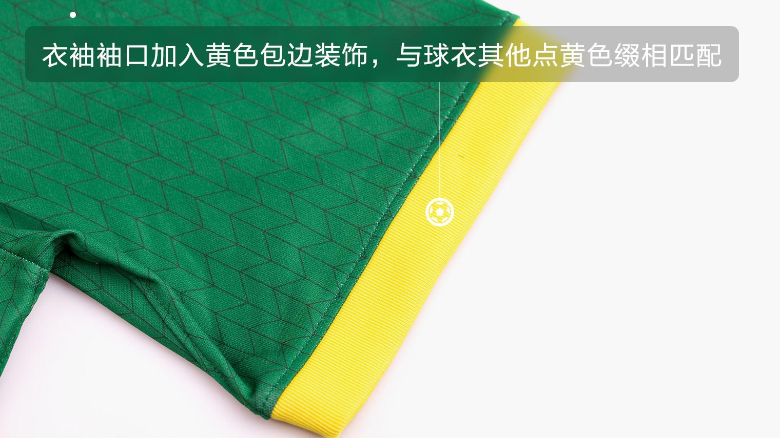 nike中超复刻球衣 Nike中超2020赛季北京国安主场球衣更衣室版(12)