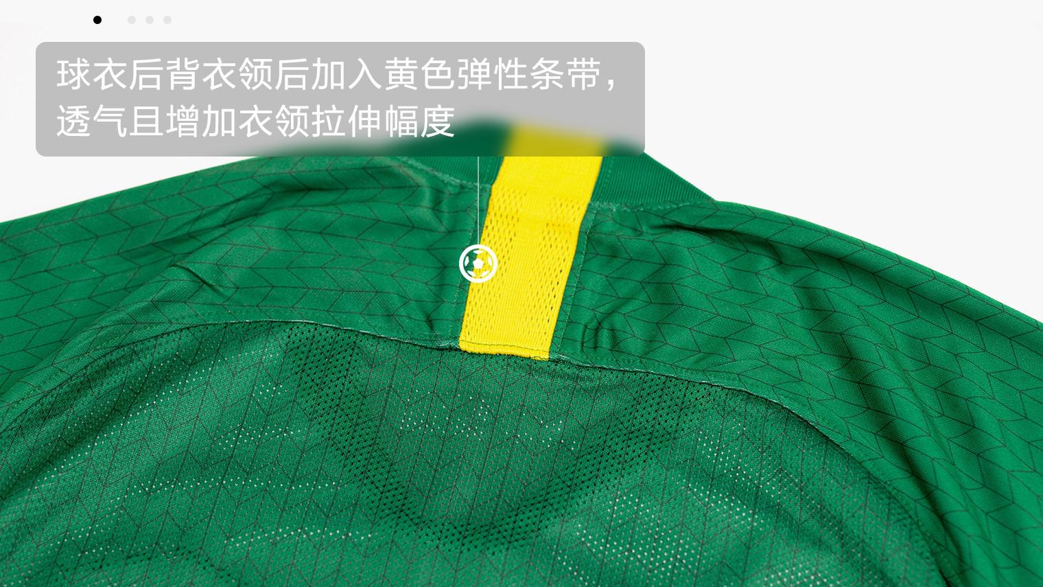 nike中超复刻球衣 Nike中超2020赛季北京国安主场球衣更衣室版(13)