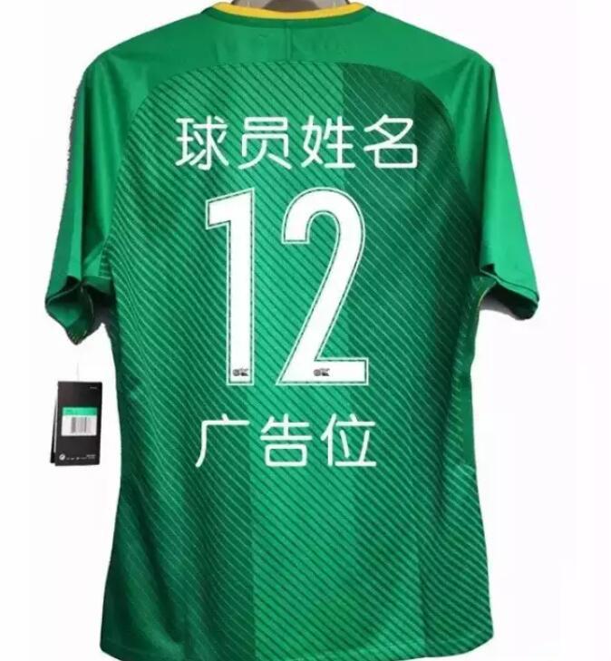 中超球员球衣名字 中超球衣印上球员名字(5)