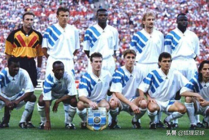 1993 1994法甲 1993年马赛胜米兰(2)