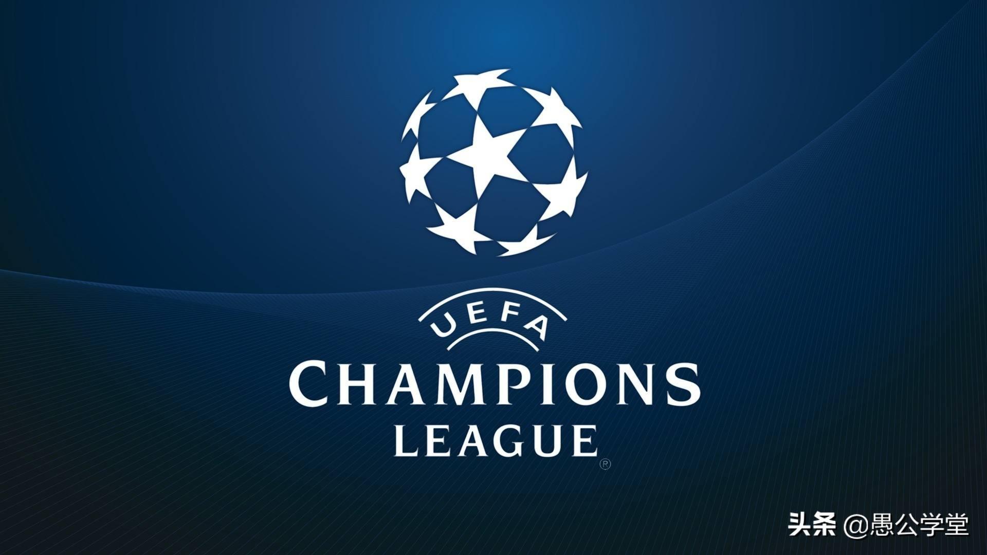 2019欧冠二分之一决赛 足球欧冠4分之一决赛赛程(1)