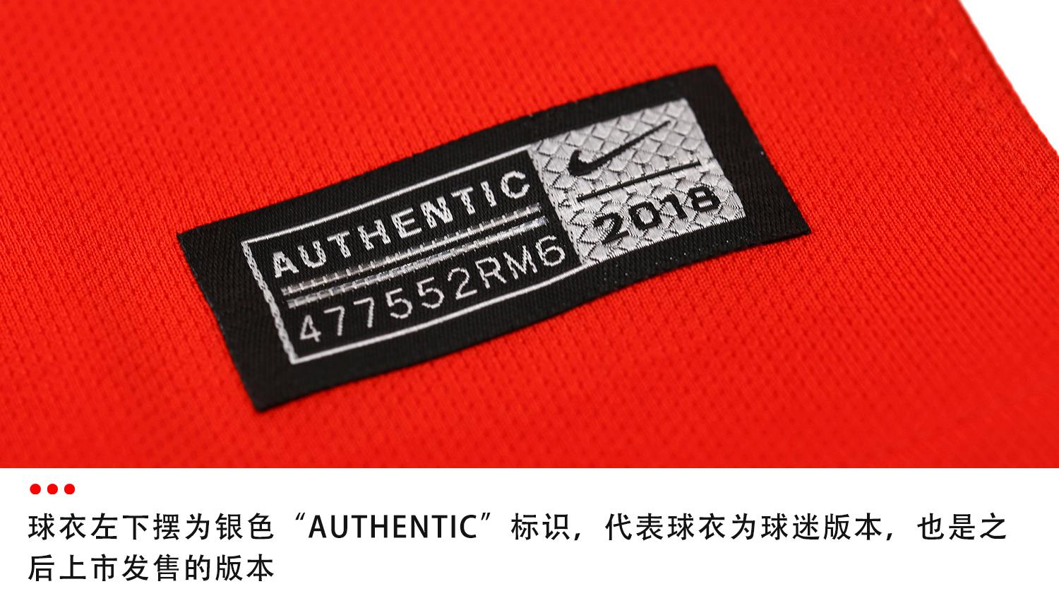 2018中超球衣郑 Nike中国国家队2018主场球衣球迷版(13)