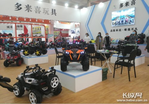 平乡县自行车展会马中超 国际自行车、童车玩具博览会开幕(2)