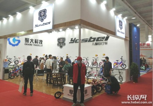 平乡县自行车展会马中超 国际自行车、童车玩具博览会开幕(3)