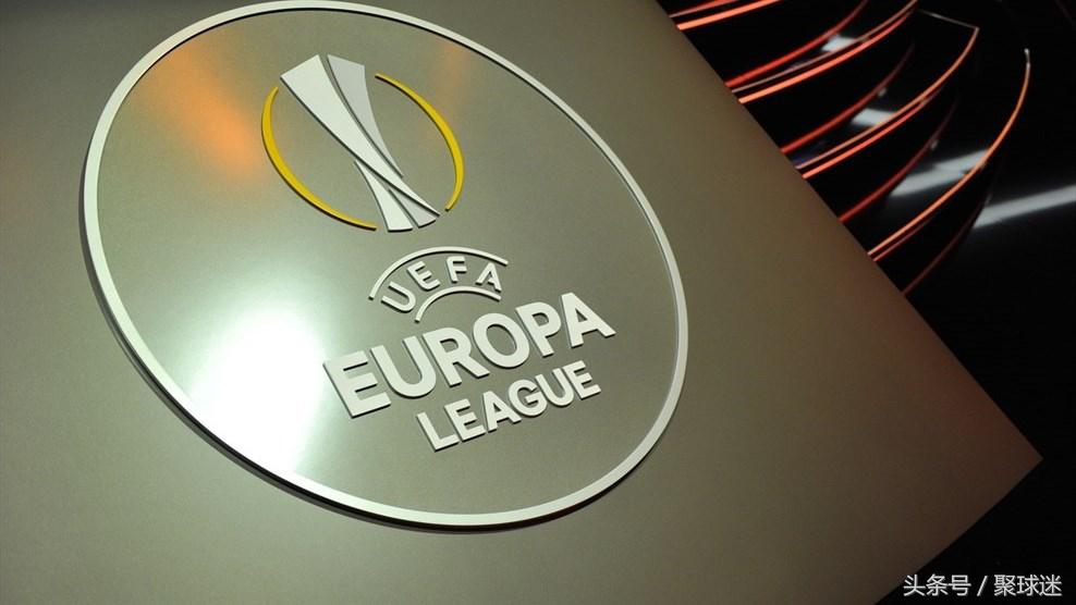 欧联杯亚军欧冠附加赛 欧联杯亚军也能拿到欧冠席位(1)