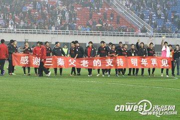 中超陕西球队叫什么 陕西球队为啥叫“西北狼”(2)