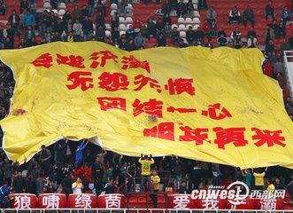 中超陕西球队叫什么 陕西球队为啥叫“西北狼”(3)