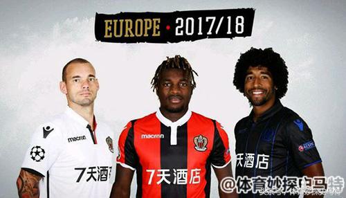 2017西甲球衣胸前广告 欧洲足坛球衣胸前的中文广告(1)