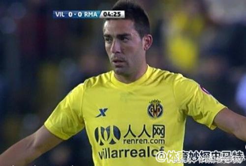 2017西甲球衣胸前广告 欧洲足坛球衣胸前的中文广告(4)