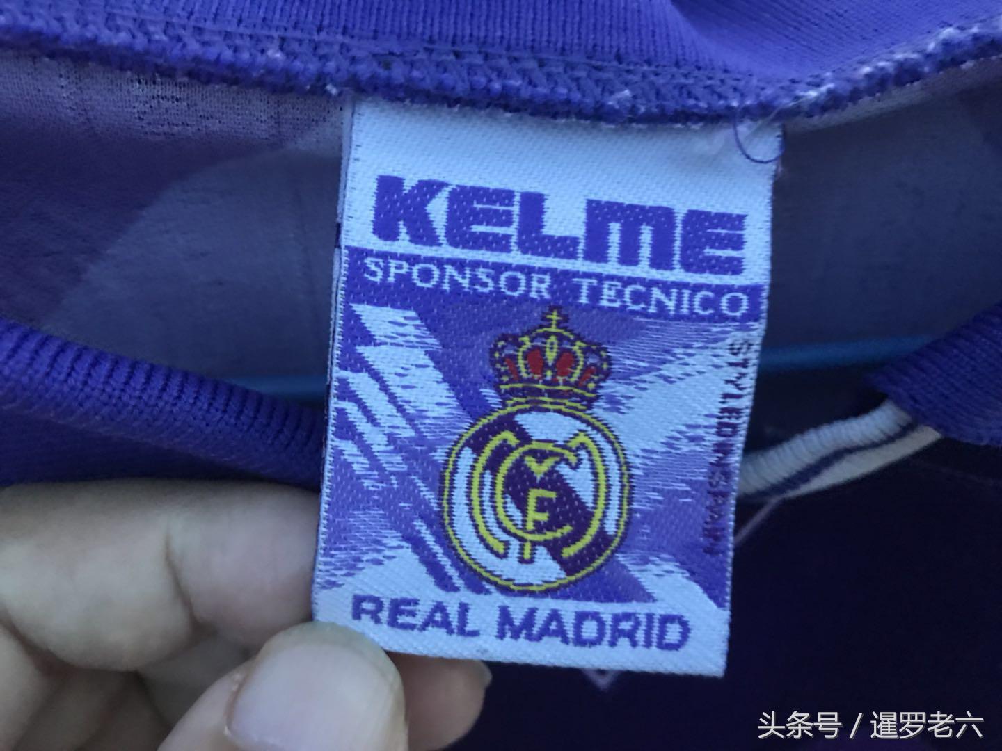 卡尔美赞助过的西甲球队 卡尔美还赞助过“皇家马德里”(3)