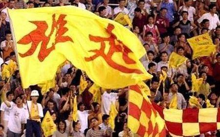 四川全兴足球俱乐部是中超吗 中国足球那些消失的球队(3)
