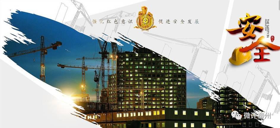 广西甲级建筑单位 广西建筑业50强公布(1)