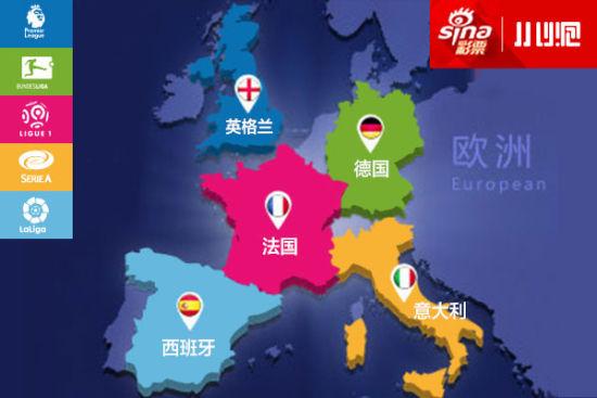 德甲球队在意大利的分布图 欧洲五大联赛地图(1)